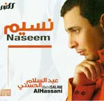 Naseem