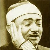 Nasr El Din Toubar