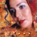 Nawal 2000