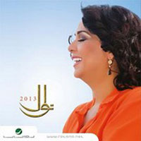 Nawal 2013