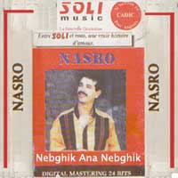 Nebghik Ana Nebghik