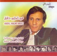 نبتدي منين الحكايه