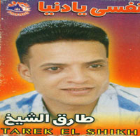 Nefsy Ya Donia