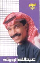 نهاية قصتك