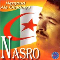 Nergoud Aala Wadniya
