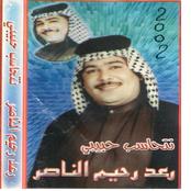 Nethasb Habiby