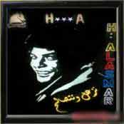 Nezal We Netsaleh