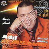 نحبك يا سلطانة