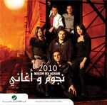 Nojoum We Aghani 2010