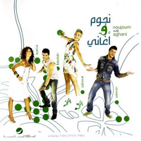 Noujoum We Aghani