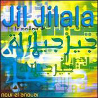 Nour El Anwaar