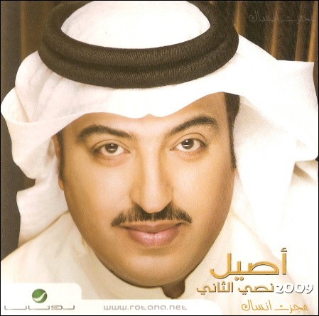 Nsfi Al Thani
