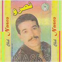 Nsiti Wankarti El Maarouf
