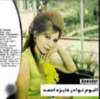 Nwadr Fayzh Ahmd
