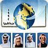 Obrait Khaleej Al Khair