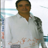 اخرجلو