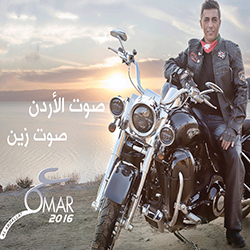 Omar
