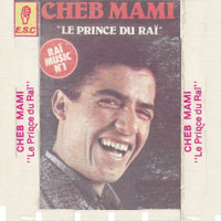 عمري عمري