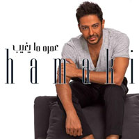 Omroh Ma Yeghib
