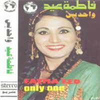 Only One