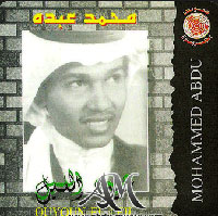 عيون الليل