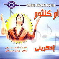 Ozkorini