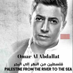 فلسطين من النهر إلى البحر