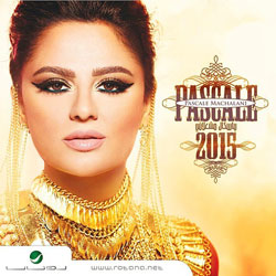 Pascale 2015