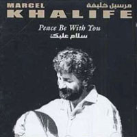 Peace Be With You