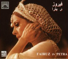Petra
