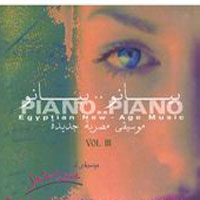 Piano Piano