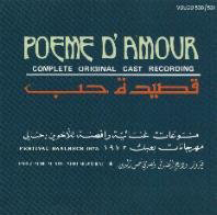 Poeme Damour