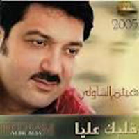 Qalbak Alya