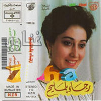 Qalbi Gady