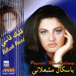 Qalbk Qasy
