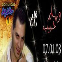 Qalby Daab