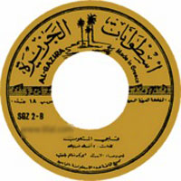 Qalby El Matoub