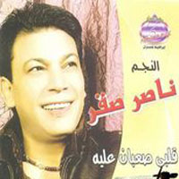 Qalby Saban Aleeh