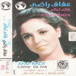 Qaly Tala