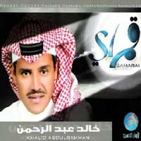 Qamray