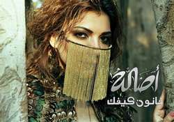 قانون كيفك