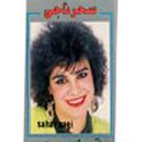 Qarab Le