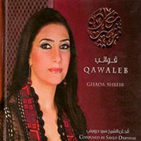 Qawaleb