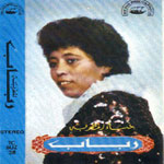 Rabab 1984