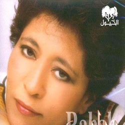 Rabab 2004