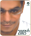 Rabeh 2003