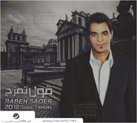 Rabih 2012