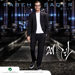 Rabih 2017