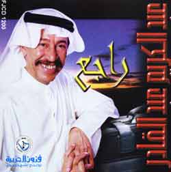 Ragaa