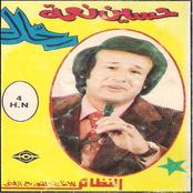 Rahal